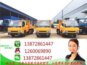 重慶躍進小型雙排座自卸車 參數詳解與市場價格分析