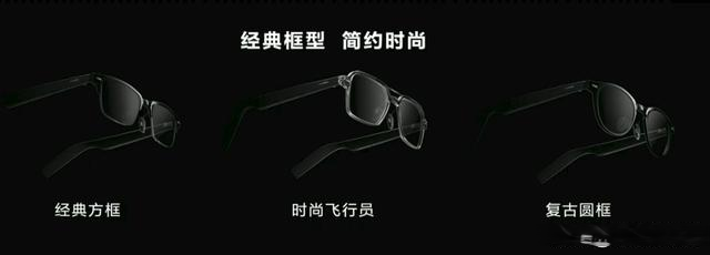 不是智商稅？華為智能眼鏡（第三代）全面評測 頸椎健康的好助手