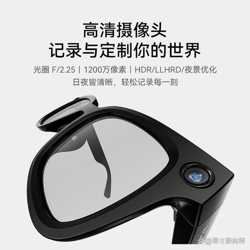 智能眼鏡什么牌子質(zhì)量好？探索品質(zhì)與創(chuàng)新