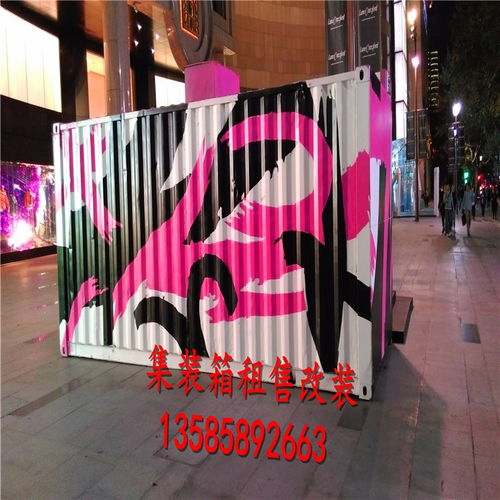 圖 上海二手集裝箱買賣 租賃 回收 創(chuàng)意集裝箱改裝 上海工程機(jī)械