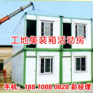 大余規(guī)模大的防火集裝箱如何選購(gòu)性?xún)r(jià)高的產(chǎn)品