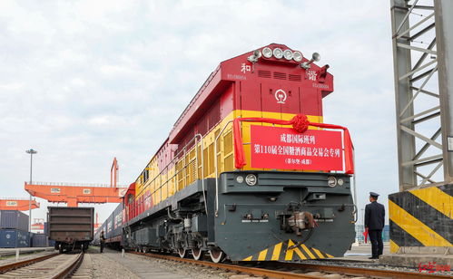 這趟班列，超甜！成都糖酒會專列滿載甜蜜商機從荷蘭蒂爾堡抵蓉